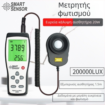 Xima AS823 Χειροκίνητος Μετρητής Φωτεινότητας — Υψηλής Ακρίβειας Ψηφιακό Lux Μετρητής, Λειτουργεί με Μπαταρία 9V, Διαγνωστικό Φωτεινότητας