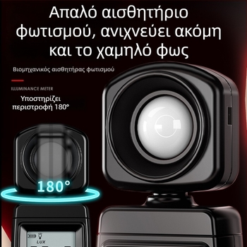 Delixi φορητός ψηφιακός μετρητής φωτεινότητας με αυτόματο εύρος, ψηφιακή οθόνη, τροφοδοτούμενος με μπαταρίες