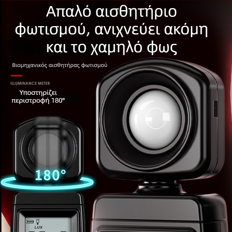 Delixi φορητός ψηφιακός μετρητής φωτεινότητας με αυτόματο εύρος, ψηφιακή οθόνη, τροφοδοτούμενος με μπαταρίες