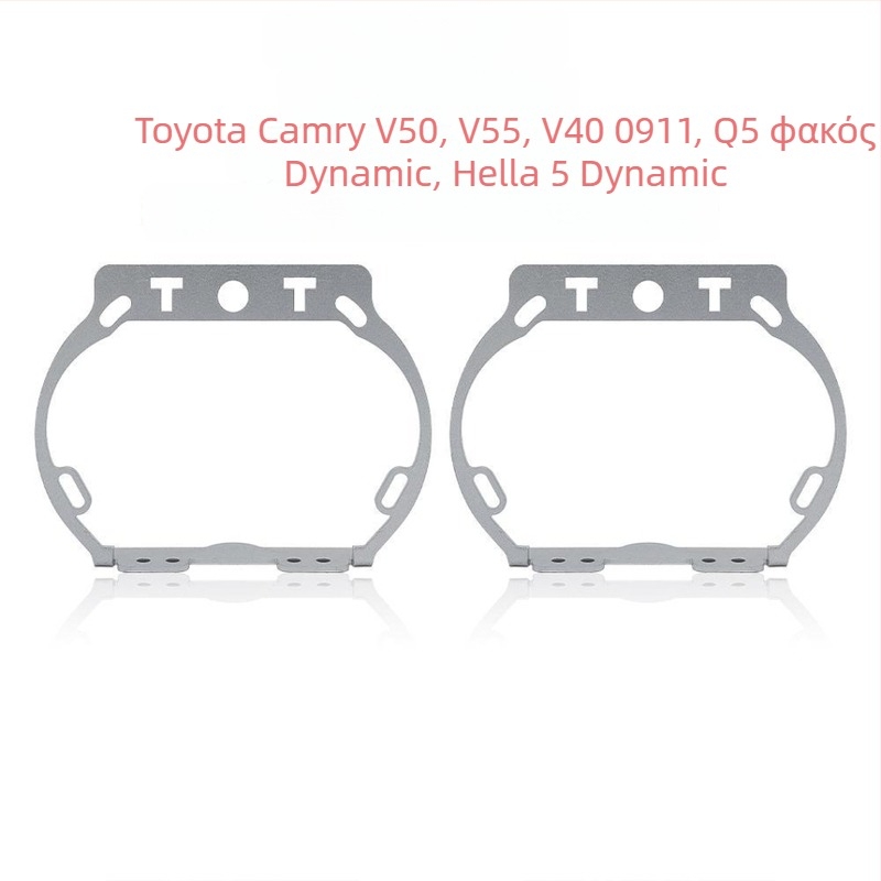 Κράτημα φανού Toyota Camry με LED διπλής λυχνίας – αλουμινένιο κράμα, TC-YT-06, συμβατό με Hella Q5