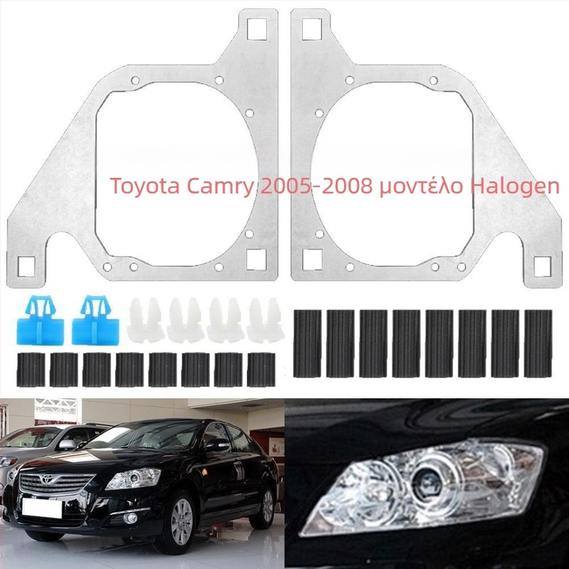 Κράτημα φανού Toyota Camry με LED διπλής λυχνίας – αλουμινένιο κράμα, TC-YT-06, συμβατό με Hella Q5