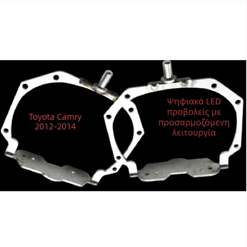 Κράτημα φανού Toyota Camry με LED διπλής λυχνίας – αλουμινένιο κράμα, TC-YT-06, συμβατό με Hella Q5