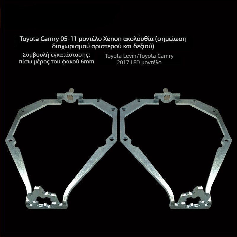 Κράτημα φανού Toyota Camry με LED διπλής λυχνίας – αλουμινένιο κράμα, TC-YT-06, συμβατό με Hella Q5