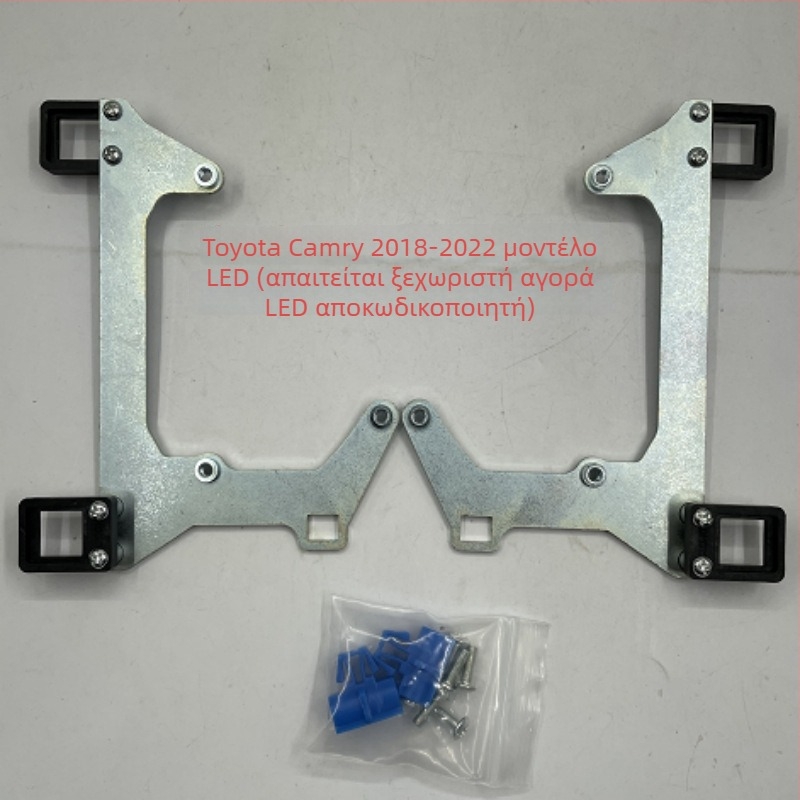 Κράτημα φανού Toyota Camry με LED διπλής λυχνίας – αλουμινένιο κράμα, TC-YT-06, συμβατό με Hella Q5