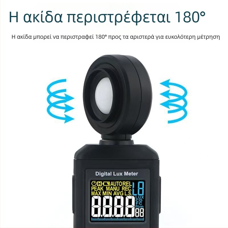 Xima ST8813 φορητός Luxmeter – επαγγελματικού επιπέδου, ψηφιακή οθόνη, υψηλή ακρίβεια