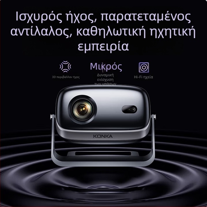 Konka οικιακός προβολέας: 1080p, 3500 lm, προβολή 30–200 ίντσες, 75W, πιστοποιητικό 3C 2022180903029470