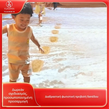 3D ολογραφική AR εξωτερική διαδραστική προβολή στο έδαφος για νυχτερινή περιήγηση σε πάρκο — 1080p, 5000 lm, μέγεθος εικόνας 600, 220V, ενεργειακή απόδοση πρώτου βαθμού