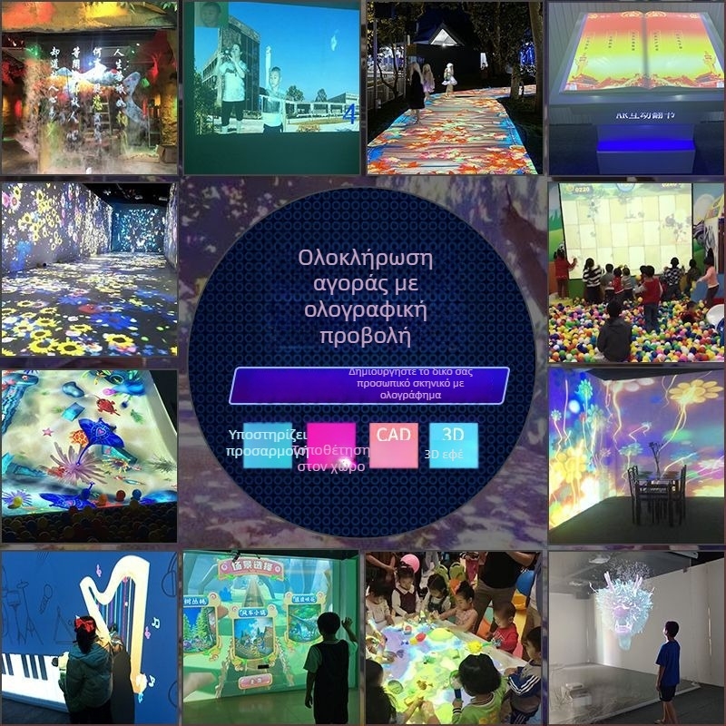3D ολογραφική AR εξωτερική διαδραστική προβολή στο έδαφος για νυχτερινή περιήγηση σε πάρκο — 1080p, 5000 lm, μέγεθος εικόνας 600, 220V, ενεργειακή απόδοση πρώτου βαθμού