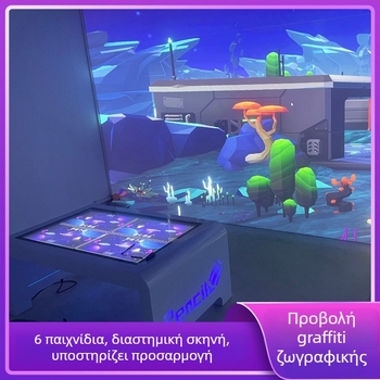 Διαδραστική προβολή ζωγραφικής για τοίχο και δάπεδο σε παιδικό μουσείο επιστήμης και τεχνολογίας – προβολή ολογραφίας για πολλούς χρήστες, ανάλυση 1024x768, φωτεινότητα 3300 lumens, φακός 0.8, ισχύς 350W, τάση 220V