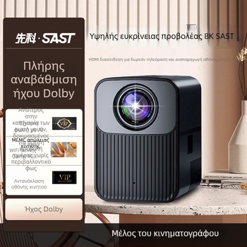 Οικιακός προβολέας — 1920x1080, 60W, 2500 ANSI lm, 220V, Μοντέλο Q5