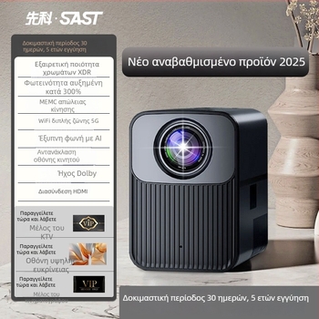 Οικιακός προβολέας — 1920x1080, 60W, 2500 ANSI lm, 220V, Μοντέλο Q5