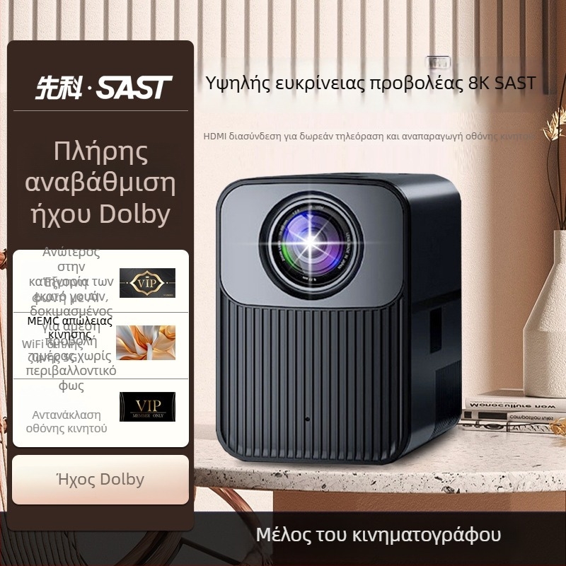 Οικιακός προβολέας — 1920x1080, 60W, 2500 ANSI lm, 220V, Μοντέλο Q5