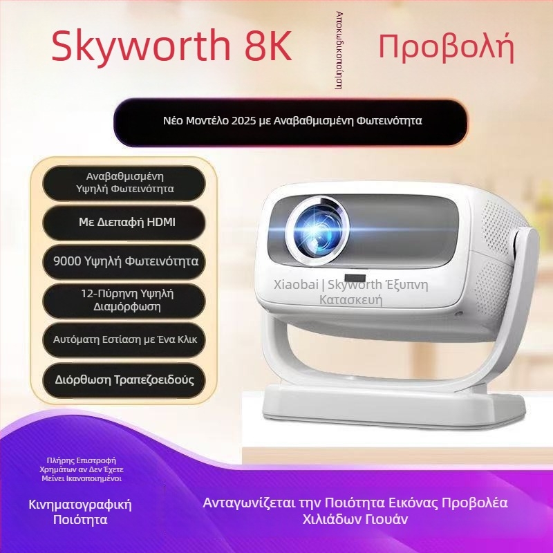 LittlePai A8 PTZ προβολέας – 1080p για οικιακή χρήση, συμπαγής, προβολή οθόνης από κινητό