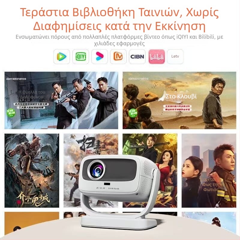 LittlePai A8 PTZ προβολέας – 1080p για οικιακή χρήση, συμπαγής, προβολή οθόνης από κινητό