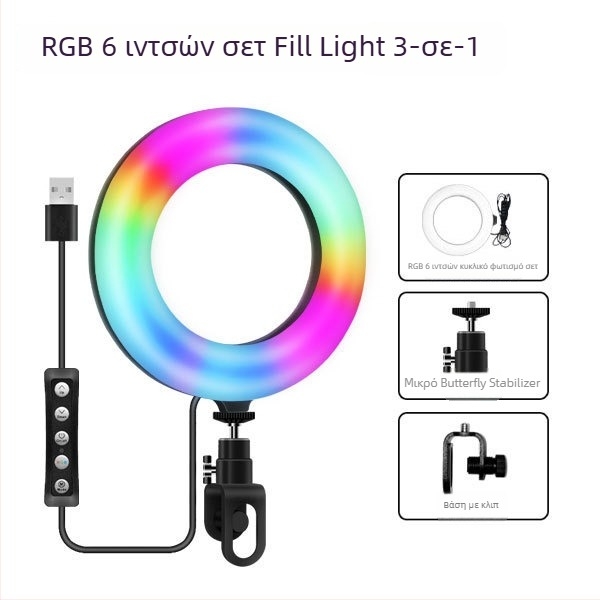 Φορητό φωτιστικό δαχτυλιδιού LED με κλιπ για βιντεοκλήσεις και διαδικτυακή διδασκαλία, RGB, θερμοκρασία χρώματος 3000–6000K, 5W LED, USB τροφοδοσία, βάση 1/4 inch.