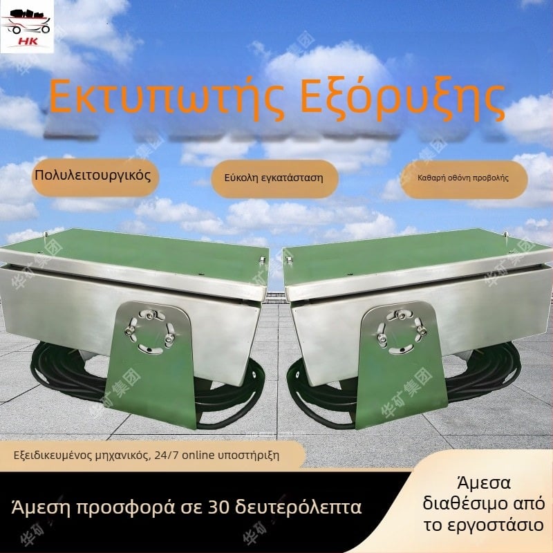 Προβολέας εξόρυξης – 100W, μάρκα Huakou, Εγκεκριμένη ιδιωτική μάρκα