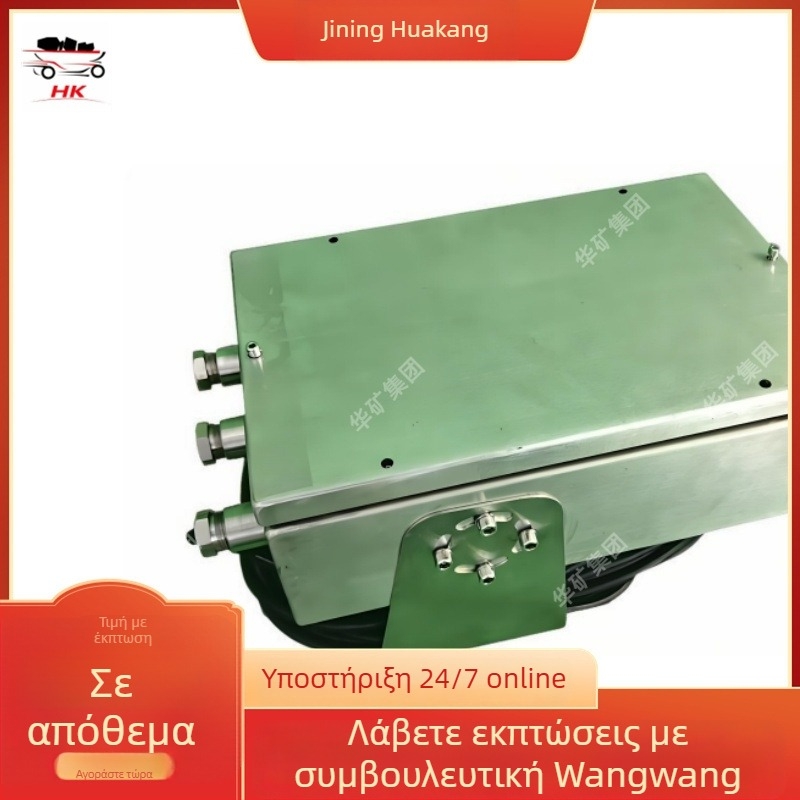 Προβολέας εξόρυξης – 100W, μάρκα Huakou, Εγκεκριμένη ιδιωτική μάρκα