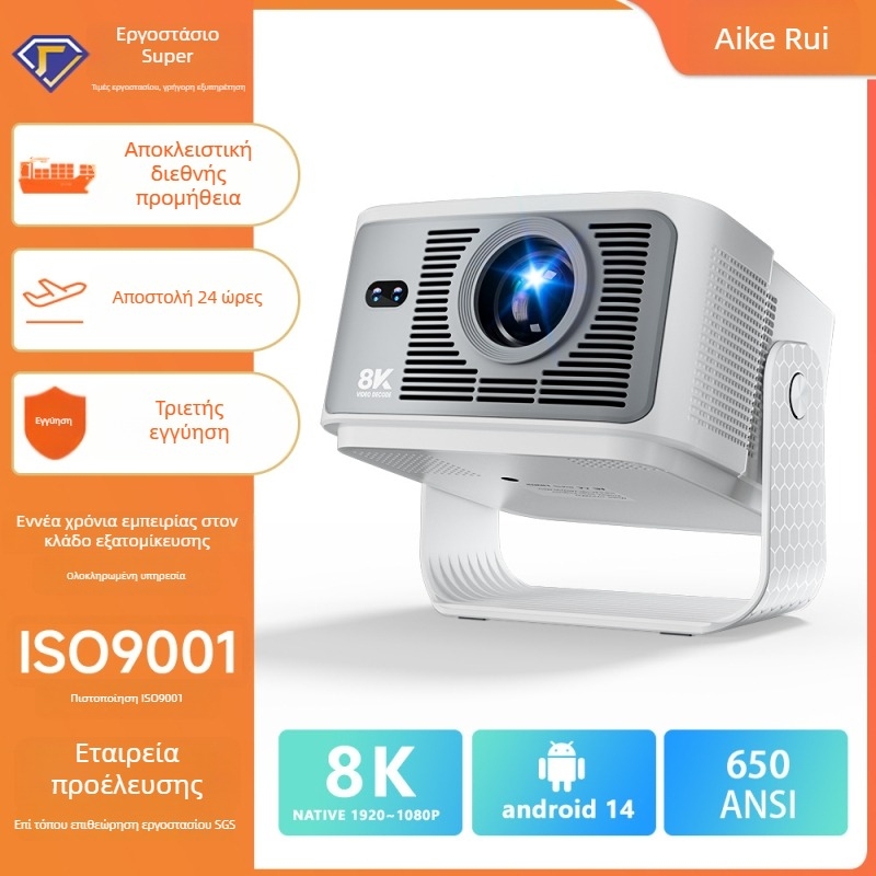 HY350Max Φορητός προβολέας – 1080P (1920x1080), 650 lm, πιστοποιητικό 3C 2024230903004817