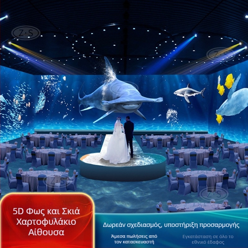 Προβολέας μηχανικού τύπου με εμβυθιστική ολογραφική προβολή και διαδραστική 3D προβολή χωρίς γυαλιά για ξενοδοχεία, γάμους, σκηνές και εστιατόρια – ανάλυση 1024x768, 3600 ANSI lumens, 350 W