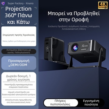 xnano HA109 Φορητός Προβολέας - LCD, ανάλυση 720P, 40W, φωτεινότητα 150