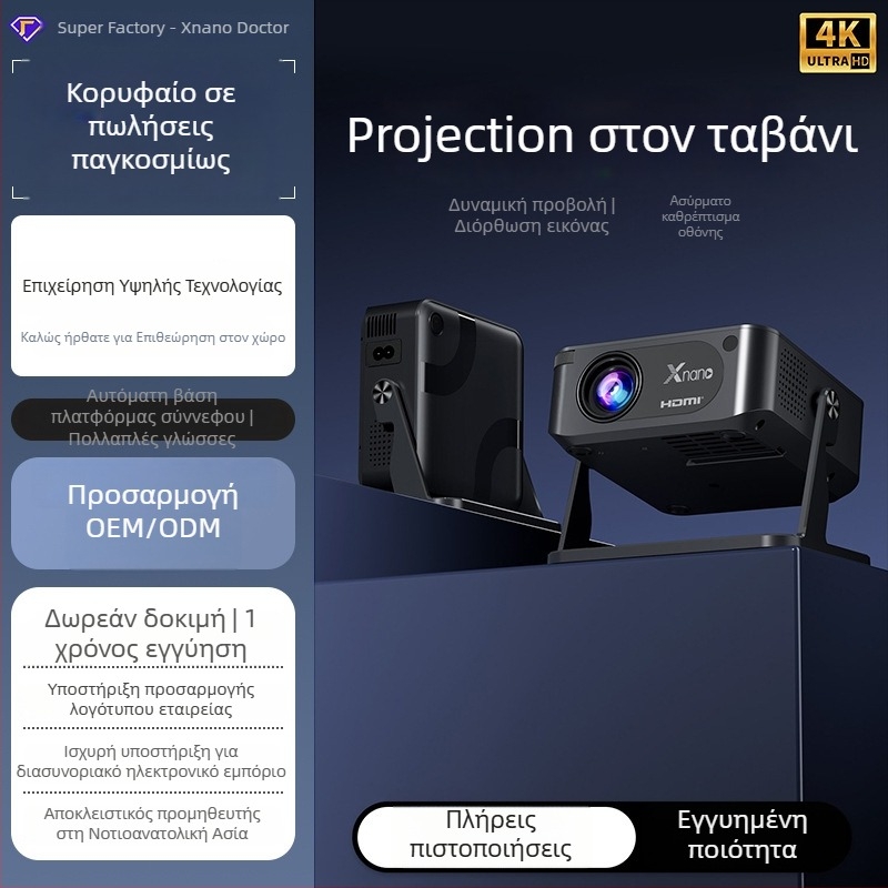 xnano HA109 Φορητός Προβολέας - LCD, ανάλυση 720P, 40W, φωτεινότητα 150