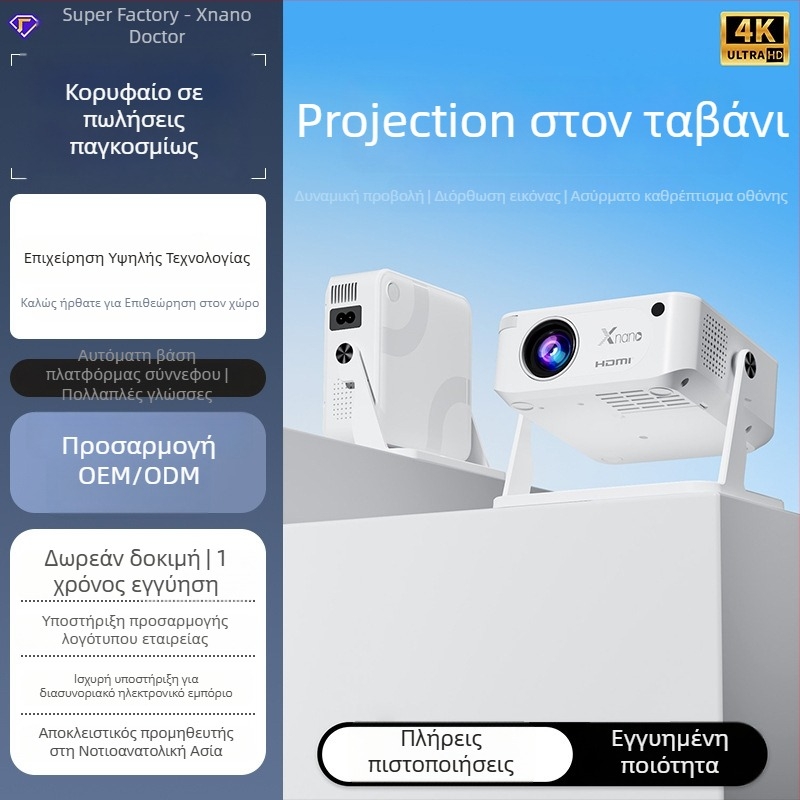 xnano HA109 Φορητός Προβολέας - LCD, ανάλυση 720P, 40W, φωτεινότητα 150