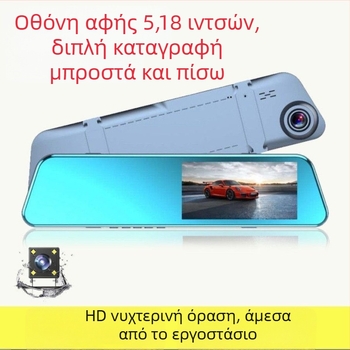 DVR αυτοκινήτου με καθρέφτη οπισθοπορείας, νυχτερινή όραση Star Light, διπλού φακού καταγραφή 1080p, οθόνη αφής 4,3 ιντσών, γωνία προβολής 170°