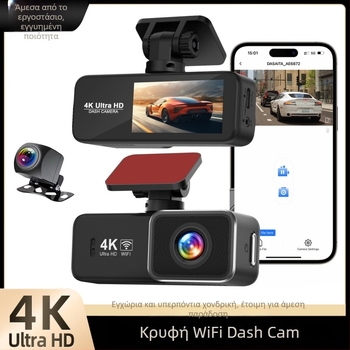4K μπροστά/πίσω διπλή κάμερα οδήγησης με WiFi, 170° ευρυγώνιος φακός, GPS, οθόνη 2,0 ιντσών, κυκλική καταγραφή