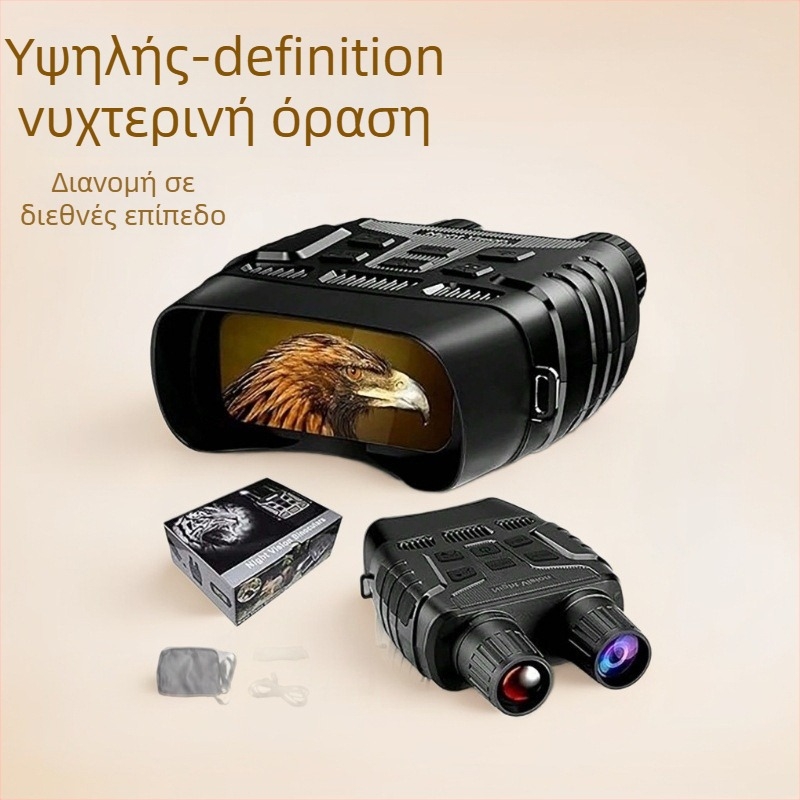 NV3180 Συσκευή νυχτερινής όρασης: 4K, χαμηλού φωτισμού, εξωτερική χρήση για κατασκήνωση; διαθέσιμη παραμετροποίηση μάρκας; επίσημο ιδιωτικό εμπορικό σήμα.