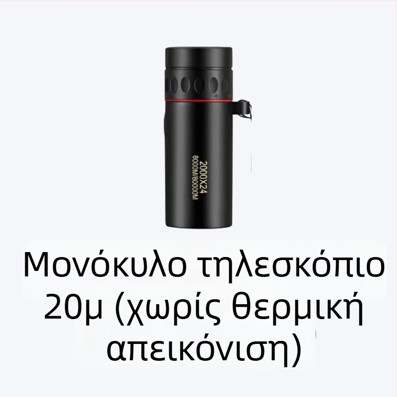 Mingshuo υπέρυθρη νυχτερινή συσκευή όρασης με θερμική απεικόνιση για χρήση στο πεδίο