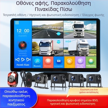 Dash cam αυτοκινήτου με πολλαπλούς φακούς, εγγραφή 1080p εμπρός/πίσω, γωνία θέασης 170°, διάφραγμα φακού F2.0, λειτουργίες: αντίστροφη εικόνα και νυχτερινή όραση