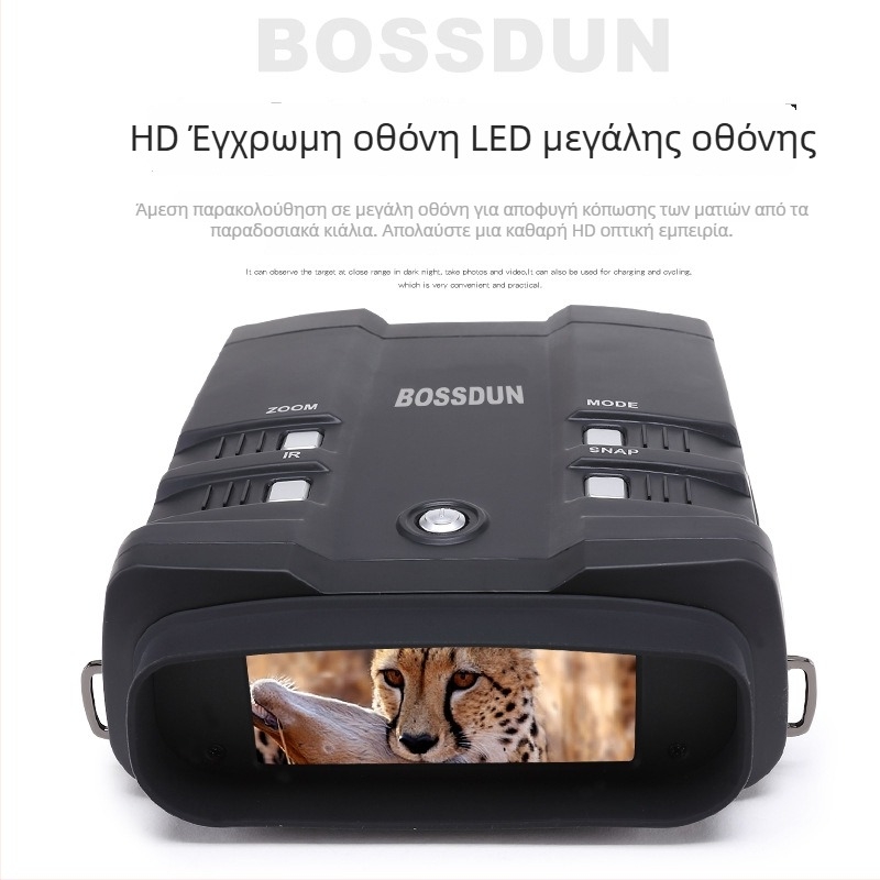 Κιάλια με ψηφιακή νυχτερινή όραση NVFHD600 — υπέρυθρη νυχτερινή όραση, φωτογραφίες/βίντεο, μη θερμική απεικόνιση; Μάρκα Bossdun