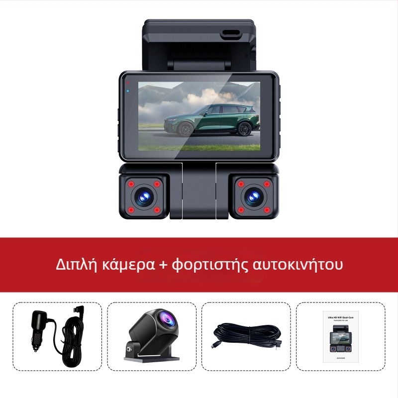 Smart WiFi καταγραφέας οδήγησης, τετρακαναλικός με τέσσερις φακούς, εμπρός και πίσω εγγραφή, οθόνη 3,0 ιντσών, 1600P, γωνία λήψης 170°
