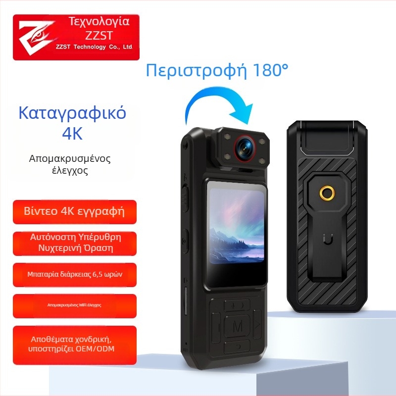 4K HD αθλητική κάμερα με Wi-Fi κλιπ πλάτης και οθόνη, υπέρυθρη νυχτερινή όραση, περιστρεφόμενος φακός, 1.5-inch LCD