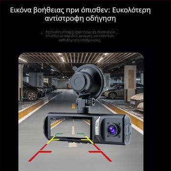 Καταγραφέας οδήγησης με νυχτερινή όραση, εμπρόσθια και οπίσθια διπλή κάμερα, 4K+, 170° ευρυγώνιος φακός, Wi‑Fi