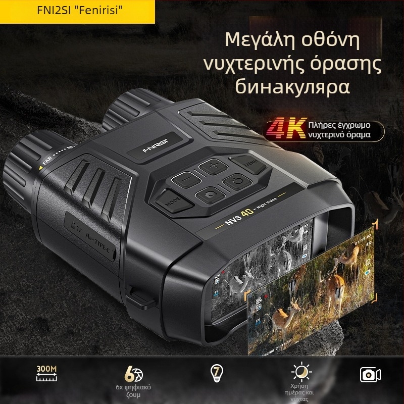 FNIRSI NVS-40 4K υπέρυθρη συσκευή νυχτερινής όρασης, φορητή για εξωτερική απεικόνιση