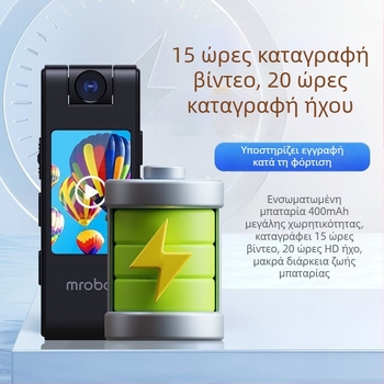 Κάμερα δράσης για στήθος με CCD αισθητήρα, 20 MP, 10x οπτικό ζουμ, διπλή σταθεροποίηση