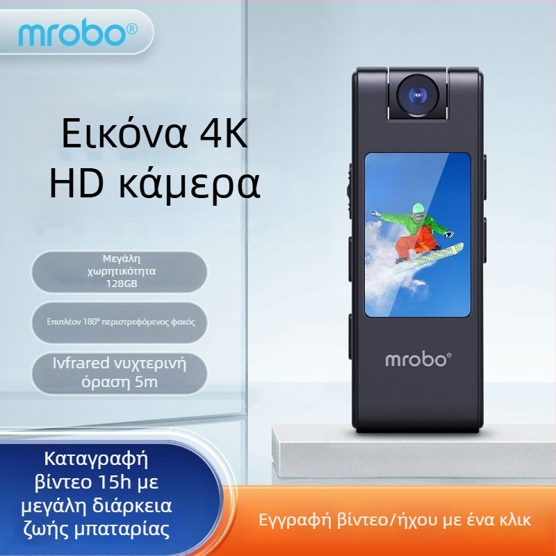 Κάμερα δράσης για στήθος με CCD αισθητήρα, 20 MP, 10x οπτικό ζουμ, διπλή σταθεροποίηση