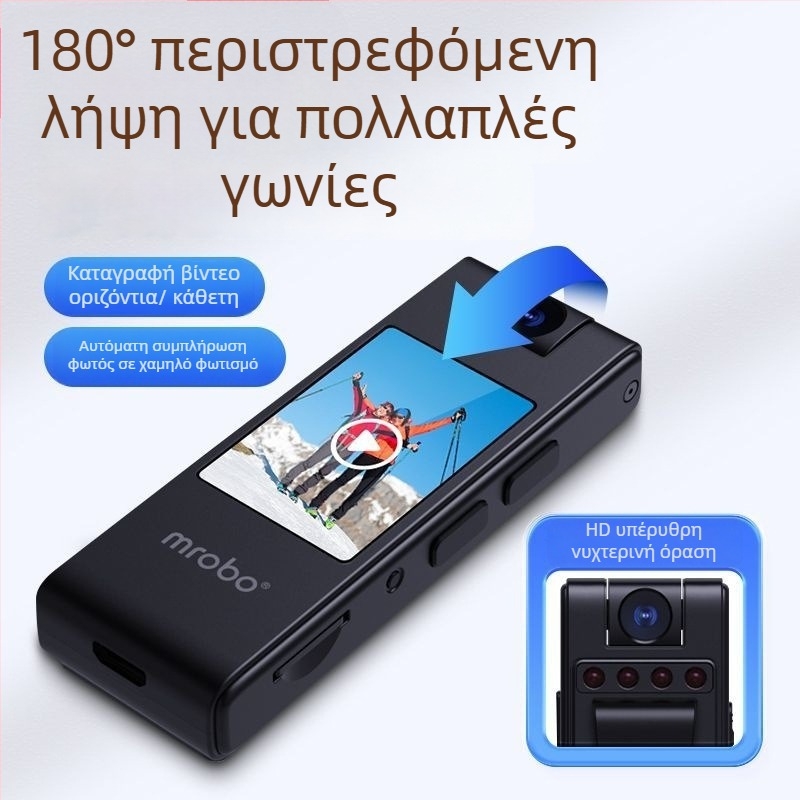 Κάμερα δράσης για στήθος με CCD αισθητήρα, 20 MP, 10x οπτικό ζουμ, διπλή σταθεροποίηση