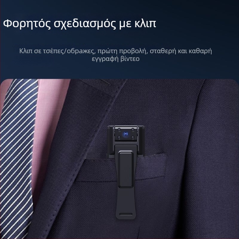 Κάμερα δράσης για στήθος με CCD αισθητήρα, 20 MP, 10x οπτικό ζουμ, διπλή σταθεροποίηση