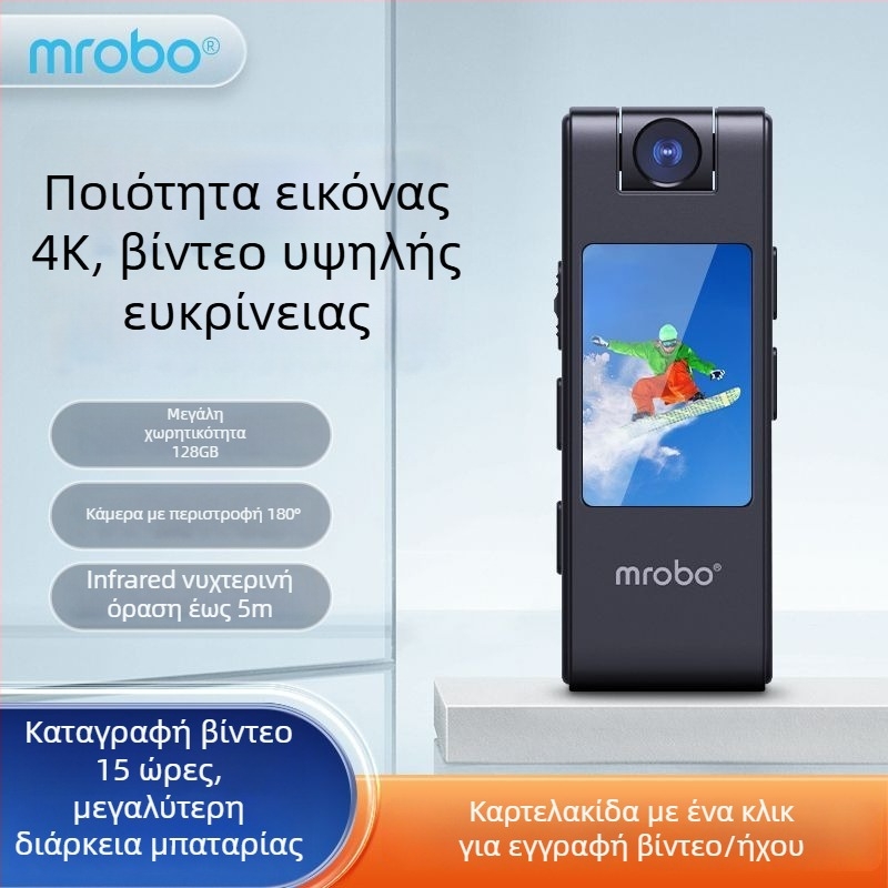 Κάμερα δράσης για στήθος με CCD αισθητήρα, 20 MP, 10x οπτικό ζουμ, διπλή σταθεροποίηση