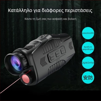 R11 υπέρυθρο νυχτερινό οπτικό με λέιζερ τοποθέτησης, επαναφορτιζόμενο ψηφιακό τηλεσκόπιο