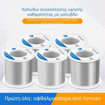 Niu Li σύρμα συγκόλλησης με ρητινικό πυρήνα, περιέχει μόλυβδο, υψηλή καθαρότητα, χαμηλό σημείο τήξης