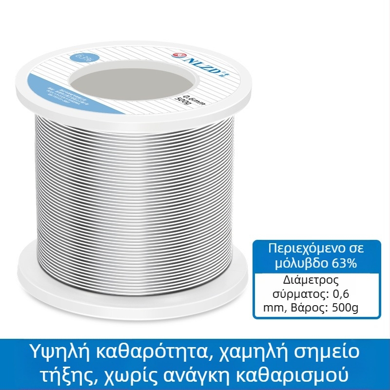 Niu Li σύρμα συγκόλλησης με ρητινικό πυρήνα, περιέχει μόλυβδο, υψηλή καθαρότητα, χαμηλό σημείο τήξης