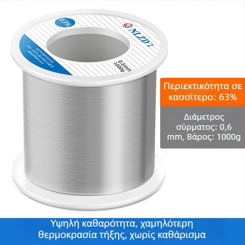 Niu Li σύρμα συγκόλλησης με ρητινικό πυρήνα, περιέχει μόλυβδο, υψηλή καθαρότητα, χαμηλό σημείο τήξης