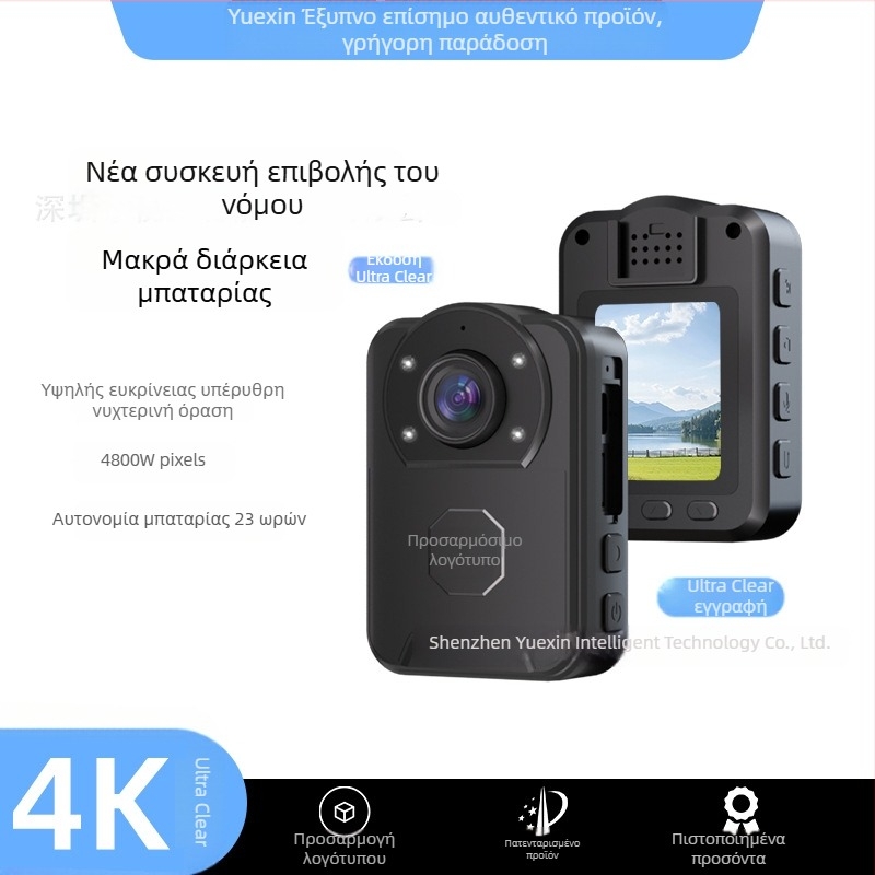 Yuxin Smart M603 επαγγελματικός καταγραφέας για την επιβολή του νόμου με 8x οπτικό ζουμ, CMOS αισθητήρα, ανάλυση 1296P, νυχτερινή όραση, στερεοφωνικό μικρόφωνο