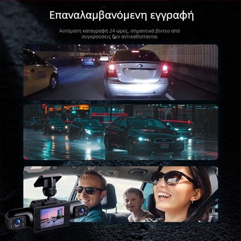 Κάμερα οδήγησης αυτοκινήτου με τέσσερις φακούς (μπροστά/πίσω/αριστερά/δεξιά) – 1080p, 170° ευρυγώνιος, οθόνη 2.0 ίντσες, νυχτερινή όραση