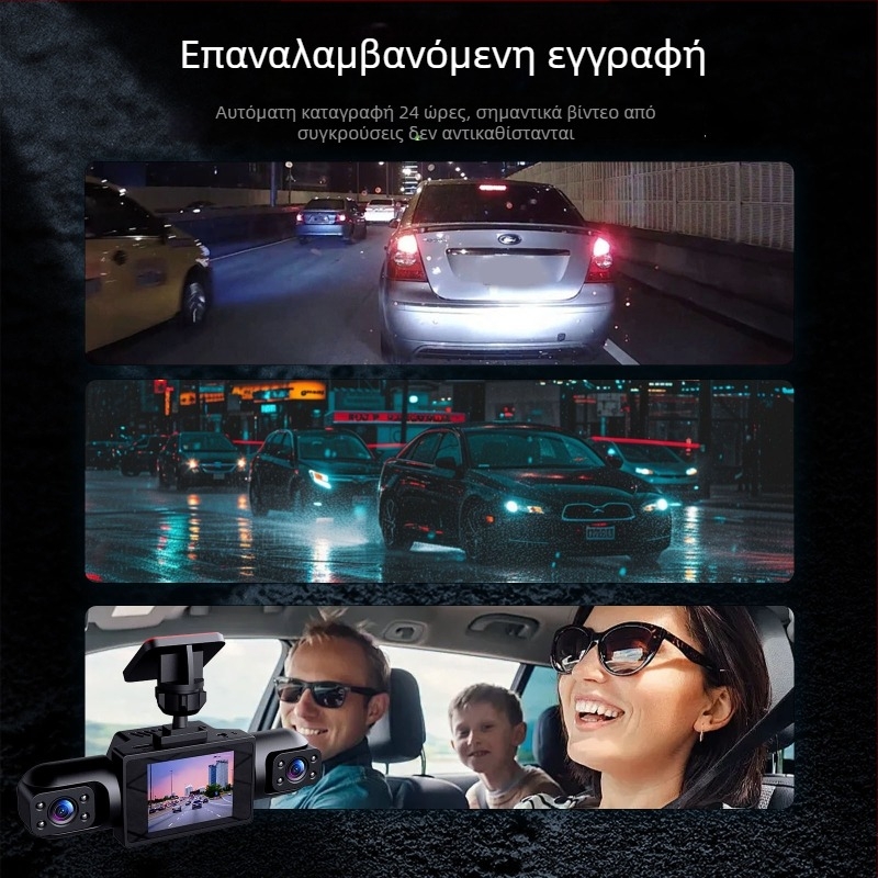 Κάμερα οδήγησης αυτοκινήτου με τέσσερις φακούς (μπροστά/πίσω/αριστερά/δεξιά) – 1080p, 170° ευρυγώνιος, οθόνη 2.0 ίντσες, νυχτερινή όραση