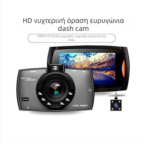 Κάμερα οδήγησης 1080p, 6MP, 256GB μνήμη