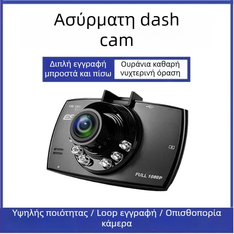 Κάμερα οδήγησης 1080p, 6MP, 256GB μνήμη